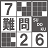 難問数独専門 | The room of sudoku hard