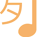 歌詞タイピング【ユーチューブ連動】歌打。（うただ。）