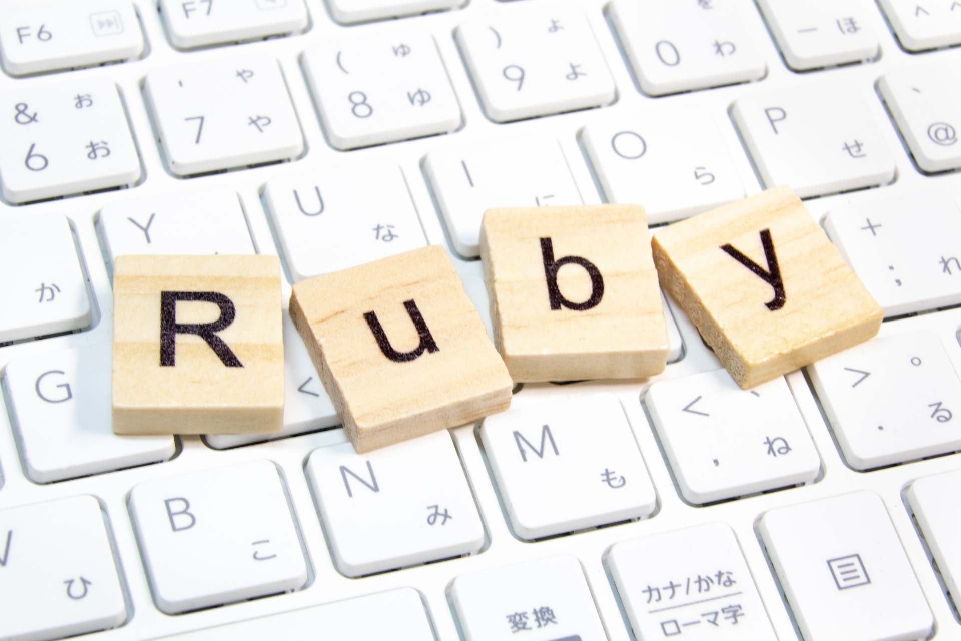 ruby