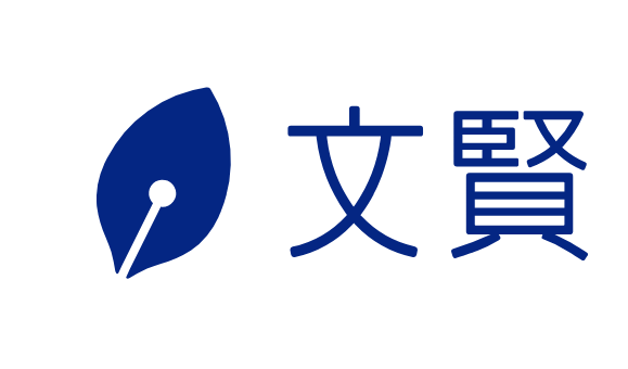 bunken_l