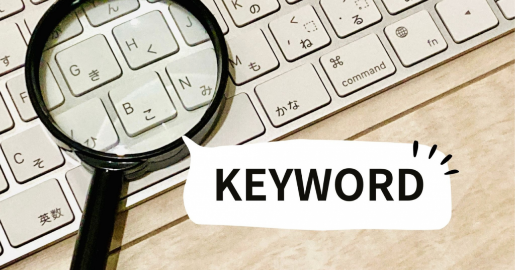 keyword