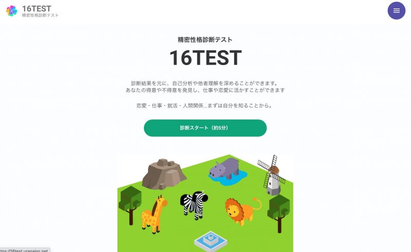 16test