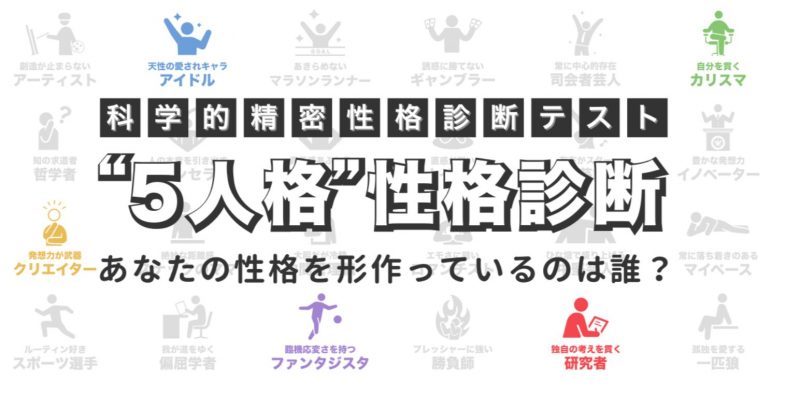 5jinkaku