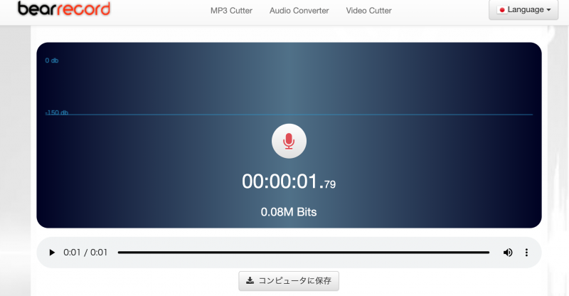 bearrecord