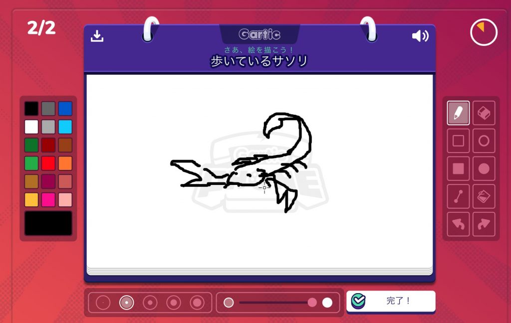 oekaki-app1