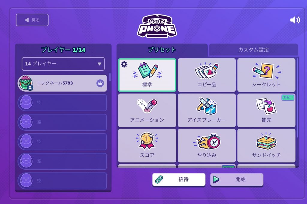 oekaki-app3