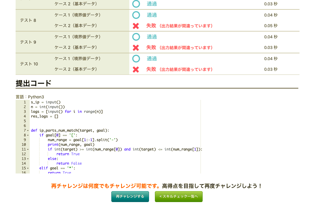 program2